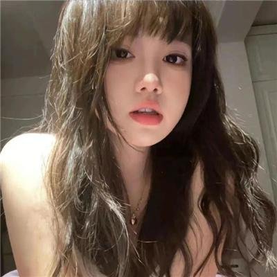 珍